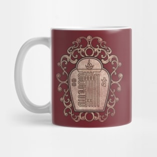 The Noble Eightfold Path 1961 - Disstresed Vintage Style Mug